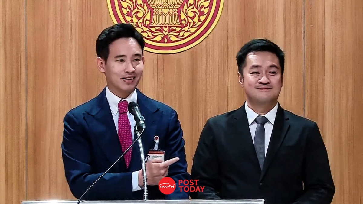 พิธา โว นิมิตรหมายดี เลือกนายกฯ หลังโหวต รองประธานสภาฯก้าวไกล ผ่านฉลุย พิธา โว นิมิตรหมายดี เลือกนายกฯ หลังโหวต รองประธานสภาฯก้าวไกล ผ่านฉลุย
