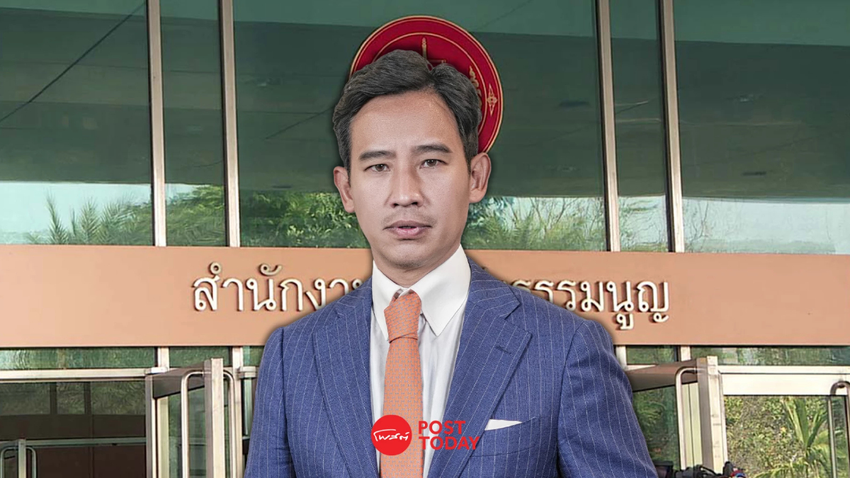 ศาลรับคำร้อง พิธา ถือหุ้นไอทีวี สั่ง ก้าวไกล พิธา ส่งคำชี้แจง หาเสียงแก้ม.112 ศาลรับคำร้อง พิธา ถือหุ้นไอทีวี สั่ง ก้าวไกล พิธา ส่งคำชี้แจง หาเสียงแก้ม.112