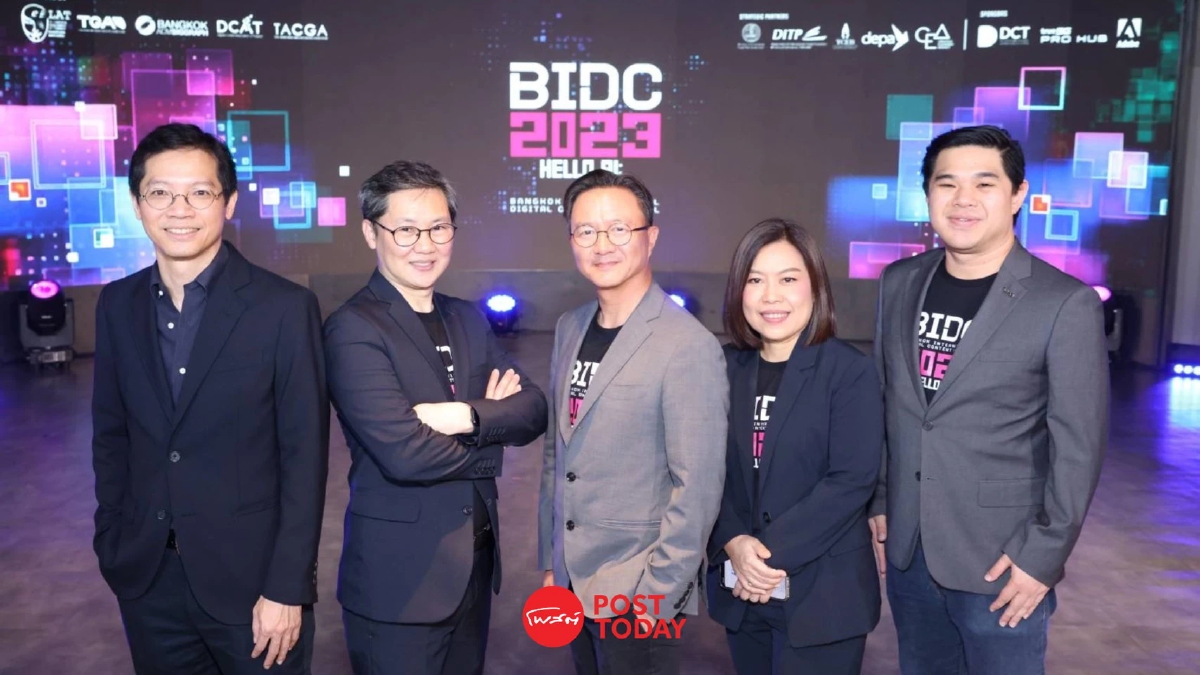 BIDC 2023 รับเทรนด์ AI ขับเคลื่อนดิจิทัลคอนเทนต์ BIDC 2023 รับเทรนด์ AI ขับเคลื่อนดิจิทัลคอนเทนต์