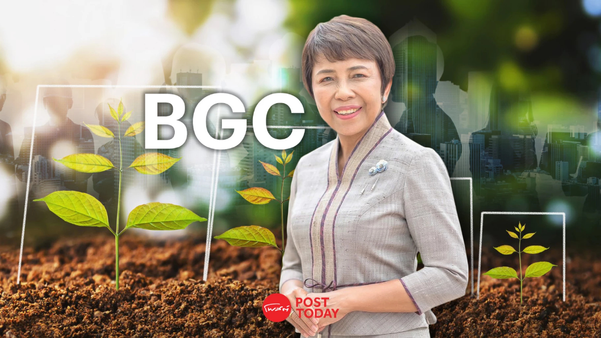 กรมพัฒน์ฯหนุนเศรษฐกิจฺBCGจับคู่เจรจาการค้าสร้างมูลค่ากว่า50ล้านบาท กรมพัฒน์ฯหนุนเศรษฐกิจฺBCGจับคู่เจรจาการค้าสร้างมูลค่ากว่า50ล้านบาท