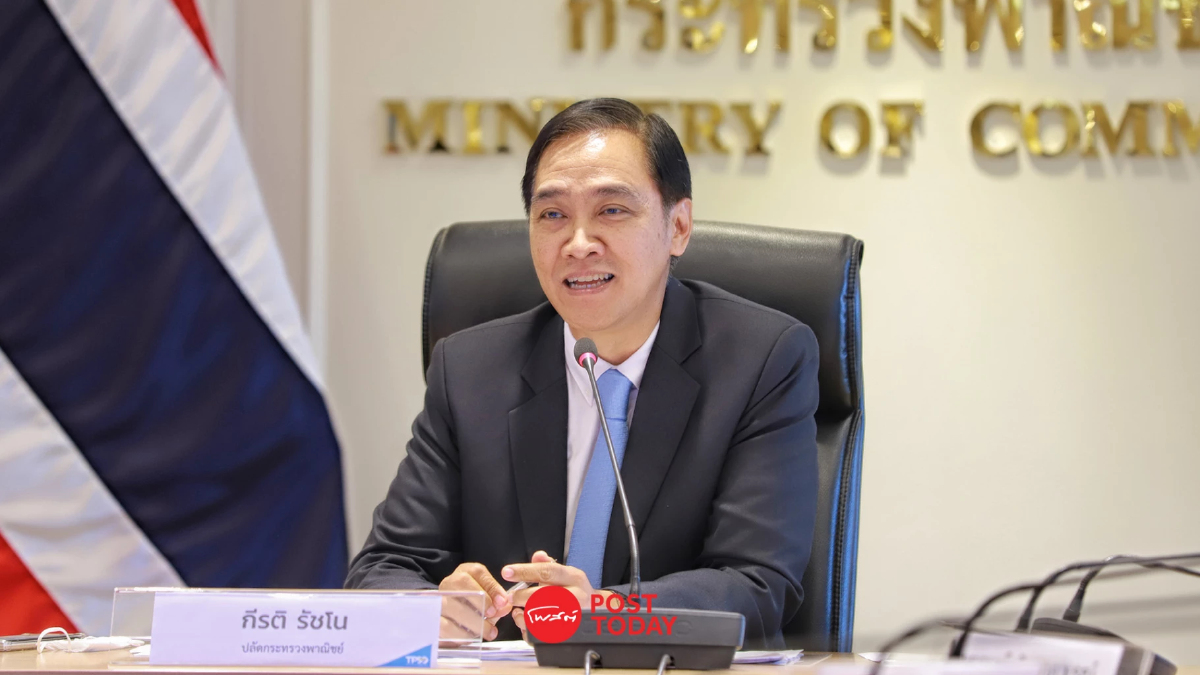 ส่งออกมิ.ย.ติดลบ 6.4% ยันไม่ต้องห่วง เหตุฐานสูง ส่งออกมิ.ย.ติดลบ 6.4% ยันไม่ต้องห่วง เหตุฐานสูง