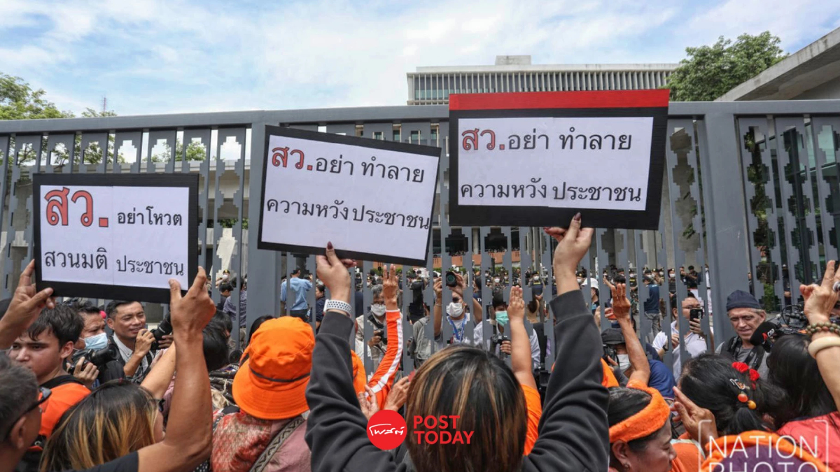 'ม็อบ'ไม่พอใจคำสั่ง พิธาหยุดทำหน้าที่ส.ส. ฮือประชิด'รัฐสภา' 'ม็อบ'ไม่พอใจคำสั่ง พิธาหยุดทำหน้าที่ส.ส. ฮือประชิด'รัฐสภา'