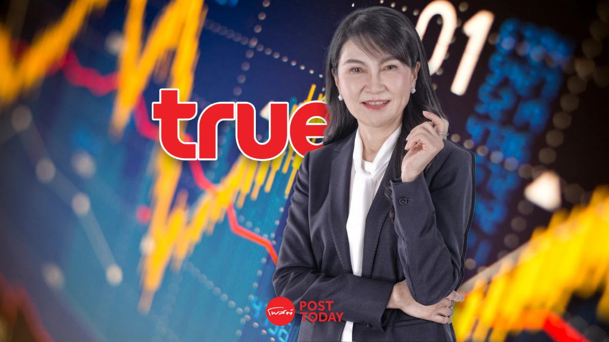ทรู คอร์ปอเรชั่น เล็งเสนอขายหุ้นกู้ จ่ายดอกเบี้ย 3.35–4.5% ต่อปี ทรู คอร์ปอเรชั่น เล็งเสนอขายหุ้นกู้ จ่ายดอกเบี้ย 3.35–4.5% ต่อปี