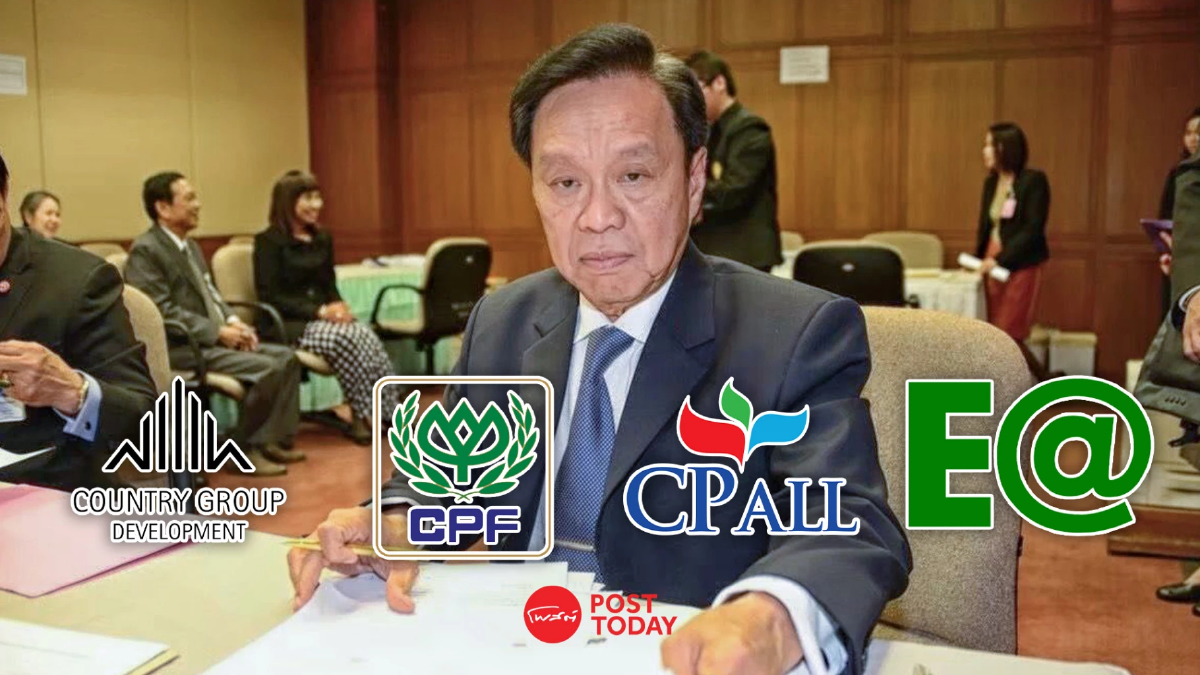 “พล.ต.อ.พัชรวาท” ลาออกบอร์ด CPALL-CPF-EA-CGD มีผล 30 ส.ค.66 “พล.ต.อ.พัชรวาท” ลาออกบอร์ด CPALL-CPF-EA-CGD มีผล 30 ส.ค.66