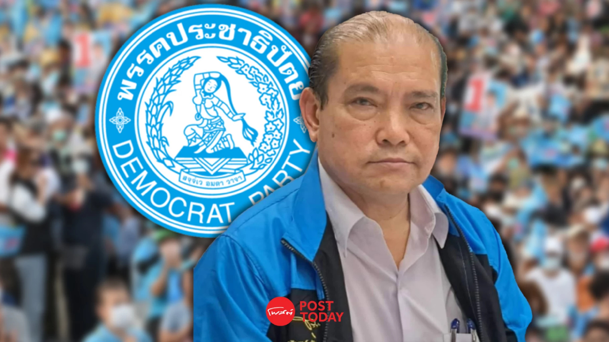วิรัช ชี้ ข้อบังคับพรรค ทำถูกต้อง ย้ำ6ส.ค.ประชุมเลือก หัวหน้าปชป.คนใหม่ วิรัช ชี้ ข้อบังคับพรรค ทำถูกต้อง ย้ำ6ส.ค.ประชุมเลือก หัวหน้าปชป.คนใหม่