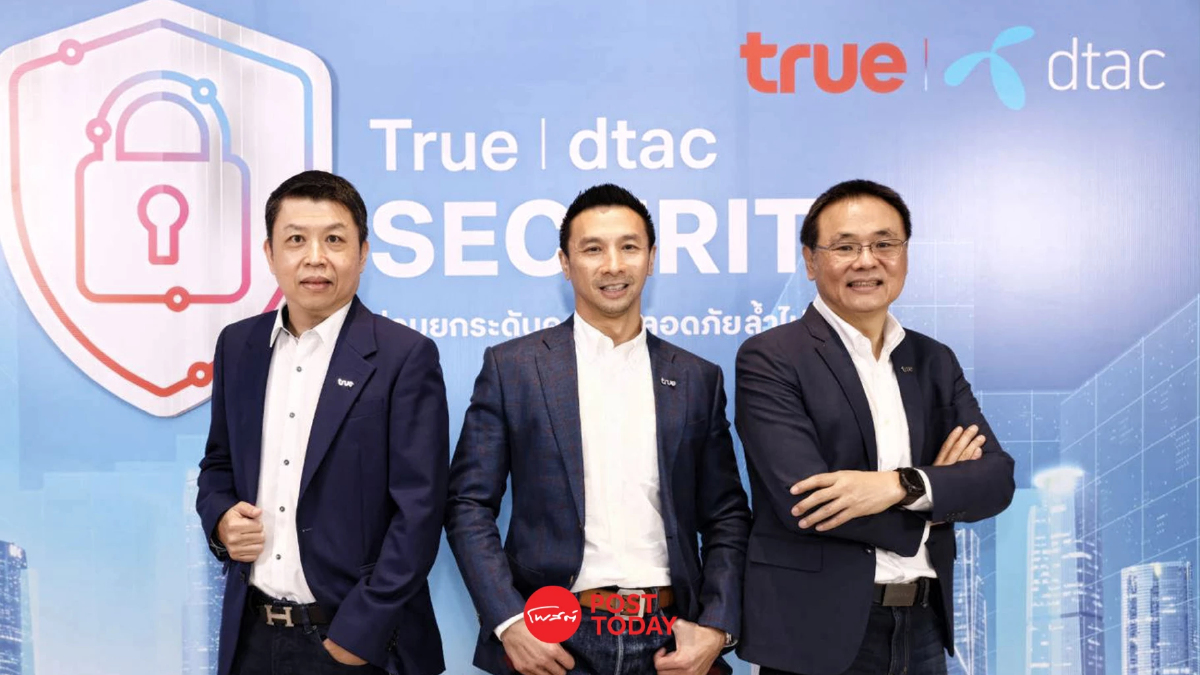 “ทรู-ดีแทค”ยกระดับความปลอดภัย จำกัดสิทธิเข้าถึงระบบเฉพาะผู้อนุญาต “ทรู-ดีแทค”ยกระดับความปลอดภัย จำกัดสิทธิเข้าถึงระบบเฉพาะผู้อนุญาต