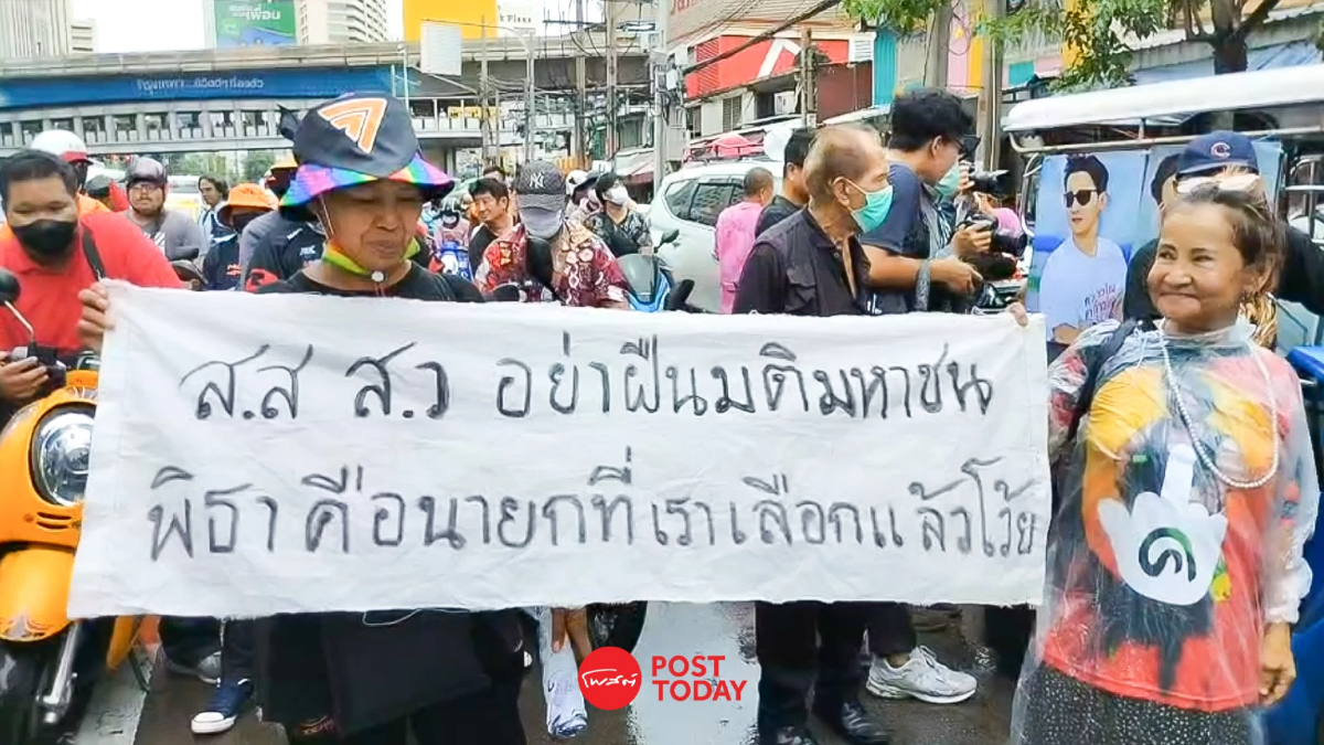 'คาร์ ม็อบ' ขันหมากขู่จบไม่สวยปมเพื่อไทยฉีกMOU8พรรคสลัดก้าวไกล 'คาร์ ม็อบ' ขันหมากขู่จบไม่สวยปมเพื่อไทยฉีกMOU8พรรคสลัดก้าวไกล