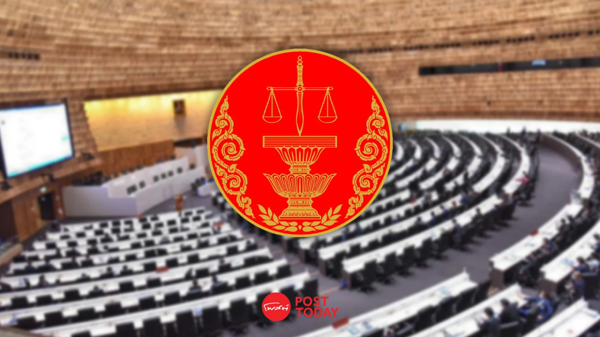 ศาลรธน.เลื่อนพิจารณาคำร้อง 16ส.ค.ปม มติรัฐสภาขวาง ชงชื่อ พิธา ซ้ำโหวตนายกฯ ศาลรธน.เลื่อนพิจารณาคำร้อง 16ส.ค.ปม มติรัฐสภาขวาง ชงชื่อ พิธา ซ้ำโหวตนายกฯ