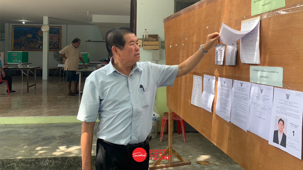 “นิพนธ์” ชวนประชาชนใช้สิทธิ์เลือกตั้ง ส.อบจ.สงขลา เขต 3 “นิพนธ์” ชวนประชาชนใช้สิทธิ์เลือกตั้ง ส.อบจ.สงขลา เขต 3