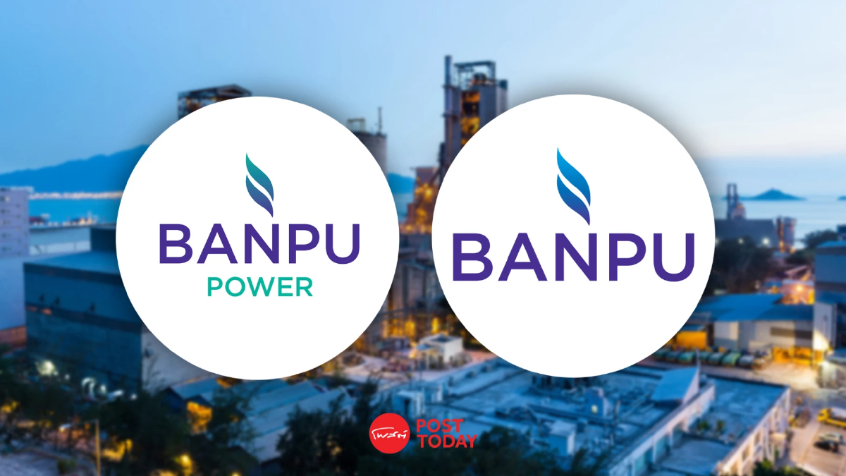 BPP ผนึก BANPU ตั้งบริษัทร่วมทุน ลุยธุรกิจดักจับ กักเก็บคาร์บอนในสหรัฐ BPP ผนึก BANPU ตั้งบริษัทร่วมทุน ลุยธุรกิจดักจับ กักเก็บคาร์บอนในสหรัฐ