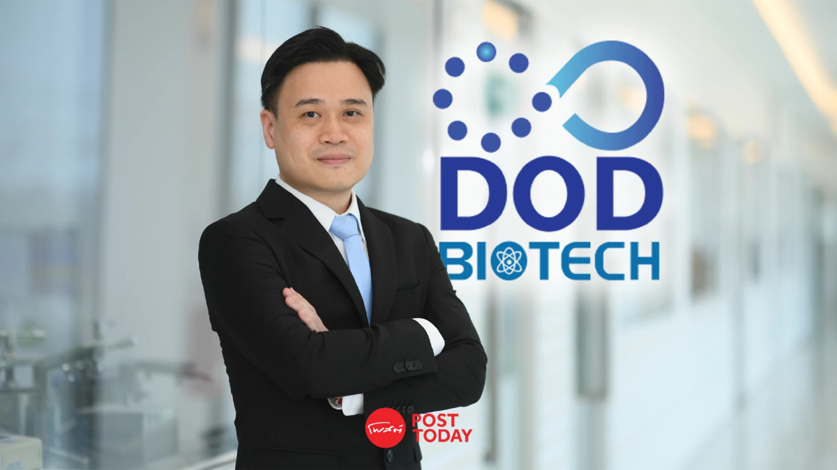 “DOD”ธุรกิจสดใส มั่นใจปีนี้กลับมาเทิร์นอะราวด์ “DOD”ธุรกิจสดใส มั่นใจปีนี้กลับมาเทิร์นอะราวด์