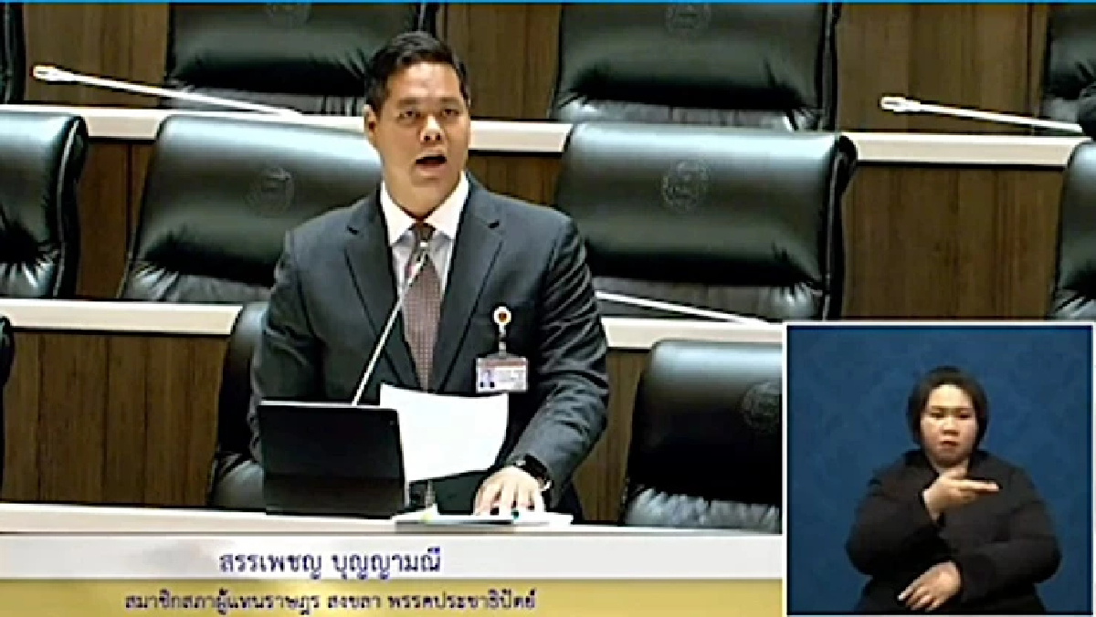 'สรรเพชญ' จี้กสทช.ปราบแก๊งคอลเซ็นเตอร์จริงจัง ประชาชนเดือดร้อน 'สรรเพชญ' จี้กสทช.ปราบแก๊งคอลเซ็นเตอร์จริงจัง ประชาชนเดือดร้อน
