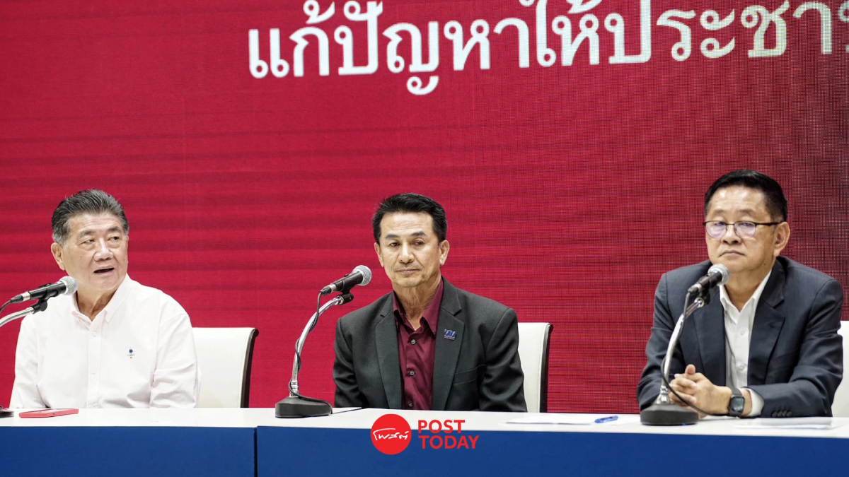 เพื่อไทยเมินชูวิทย์แฉเศรษฐา รับโอกาสยากก้าวไกลโหวตแคนดิเดตนายกฯ เพื่อไทยเมินชูวิทย์แฉเศรษฐา รับโอกาสยากก้าวไกลโหวตแคนดิเดตนายกฯ