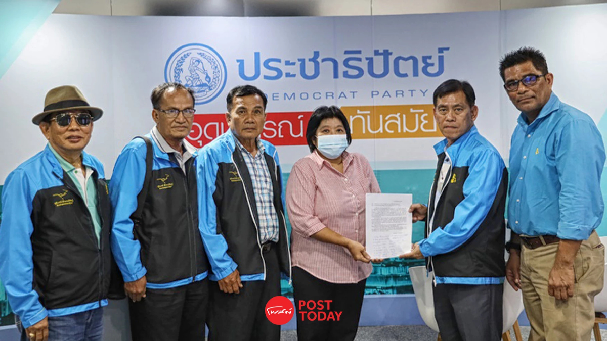ตัวแทนปชป.อีสานจี้จุรินทร์ขับ16สส.พ้นพรรคปมสวนมติโหวตนายกฯ ตัวแทนปชป.อีสานจี้จุรินทร์ขับ16สส.พ้นพรรคปมสวนมติโหวตนายกฯ