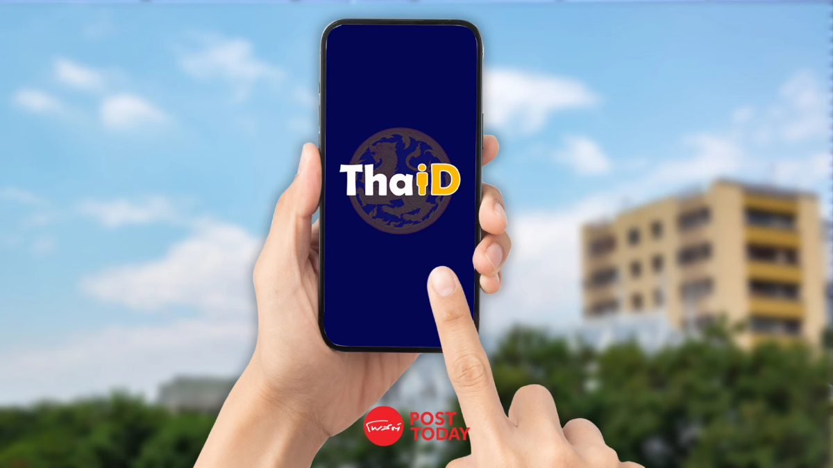 ฟรี! "คัดทะเบียนราษฎรออนไลน์" ง่าย ไม่ต้องต่อคิว ฟรี! "คัดทะเบียนราษฎรออนไลน์" ง่าย ไม่ต้องต่อคิว