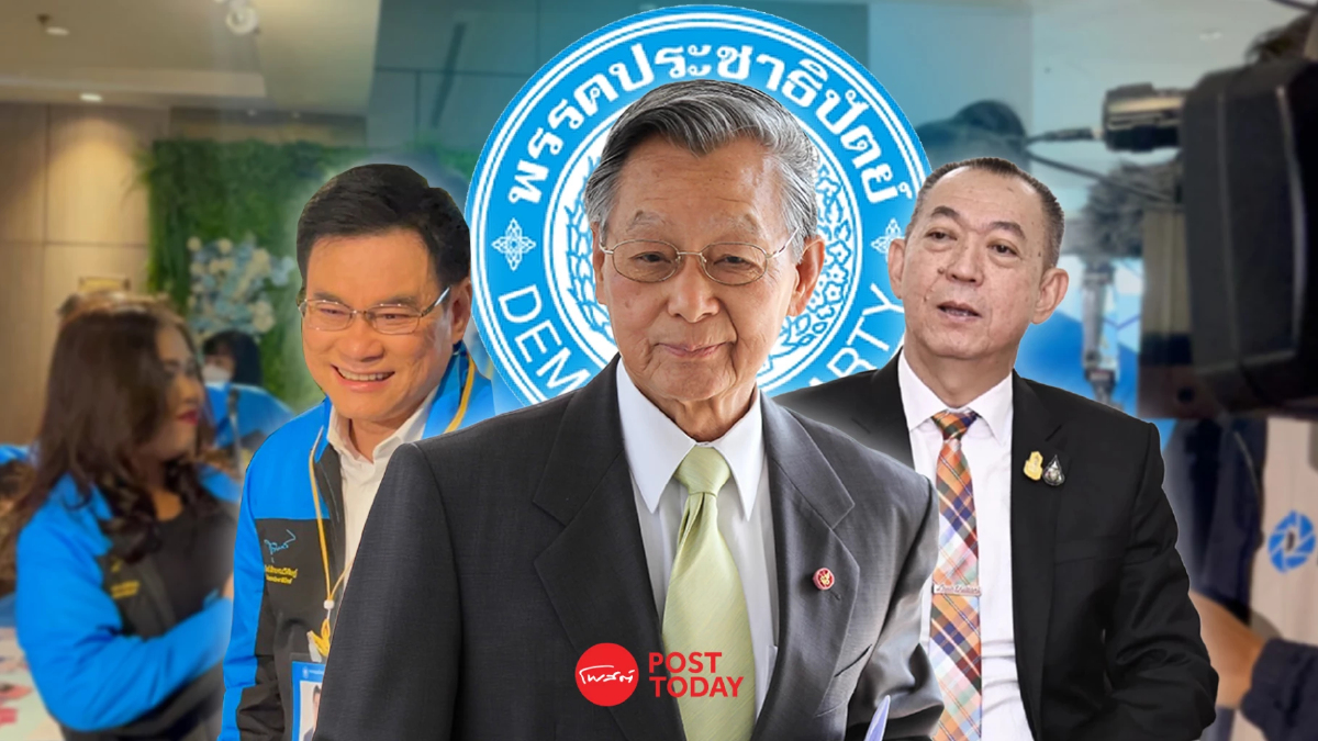 ปชป.ไม่ผลีผลาม ร่วมตั้งรัฐบาลเพื่อไทยยึดมติพรรค ปชป.ไม่ผลีผลาม ร่วมตั้งรัฐบาลเพื่อไทยยึดมติพรรค
