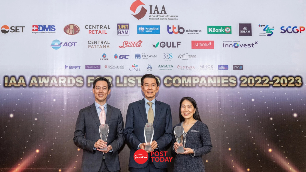 "เซ็นทรัล รีเทล"คว้า 3 รางวัลยอดเยี่ยมกลุ่มธุรกิจพาณิชย์ งาน IAA Awards "เซ็นทรัล รีเทล"คว้า 3 รางวัลยอดเยี่ยมกลุ่มธุรกิจพาณิชย์ งาน IAA Awards