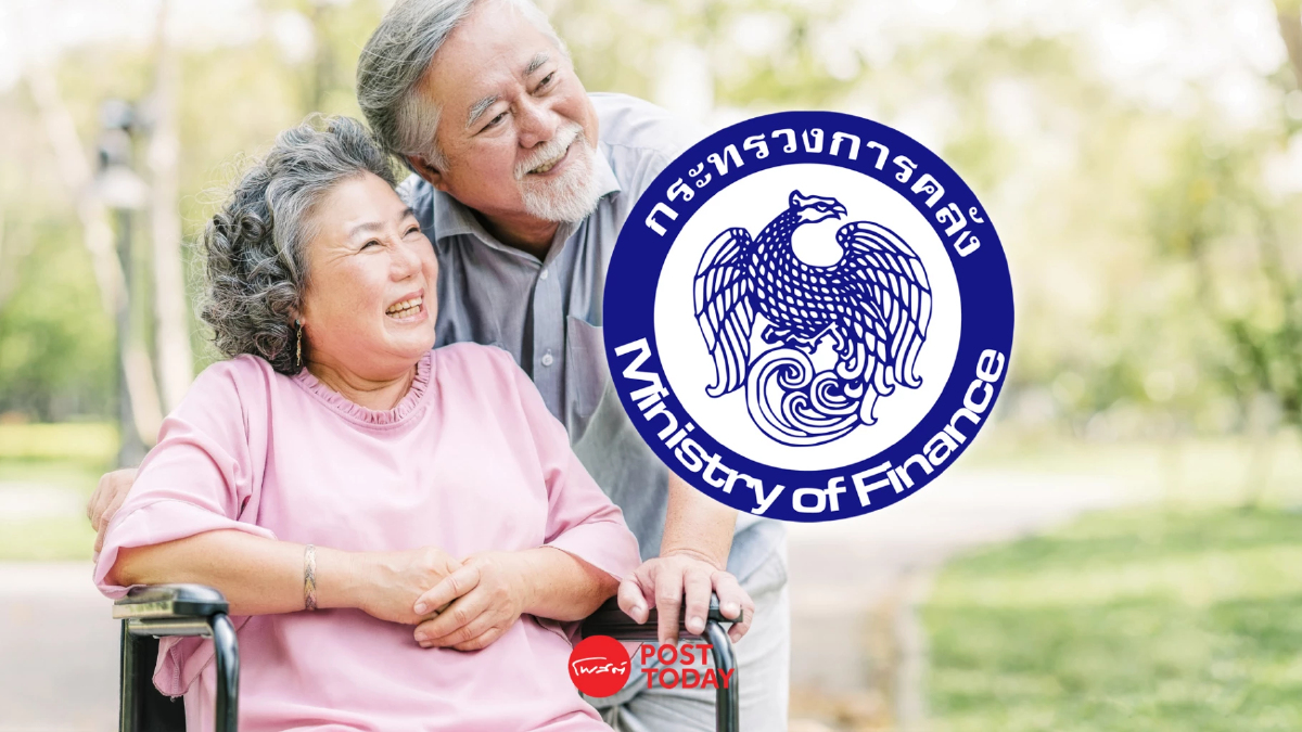 คลัง ปัดจ่อเสนอรัฐบาลใหม่ ตัดเบื้ยผู้สูงอายุคนรวย คลัง ปัดจ่อเสนอรัฐบาลใหม่ ตัดเบื้ยผู้สูงอายุคนรวย