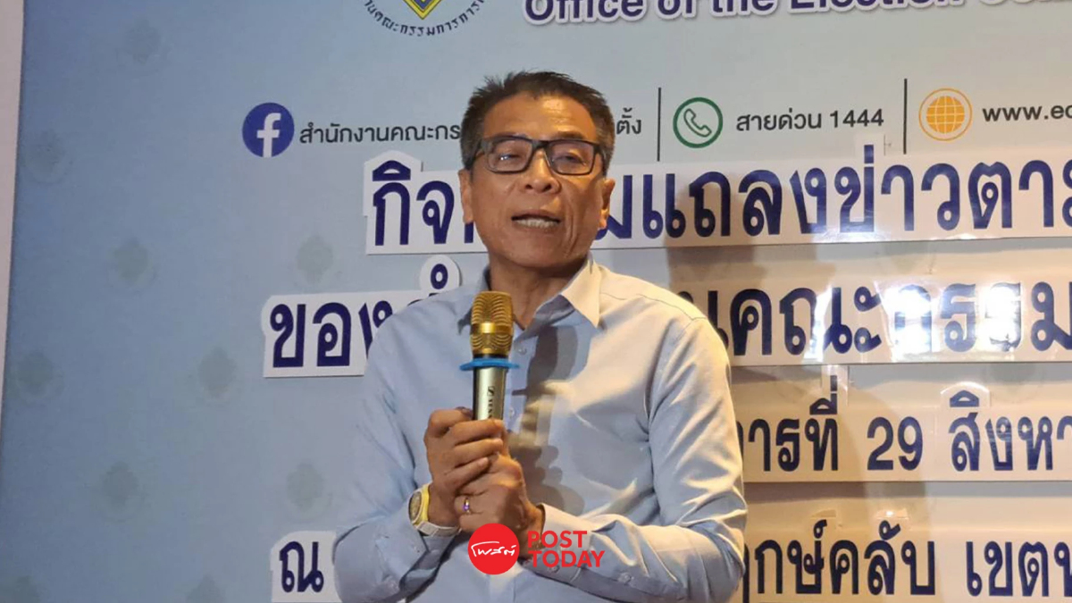 กกต.ใช้เวลา30วันตรวจสอบรายชื่อทำประชามติร่างรธน.ใหม่ไอลอว์ กกต.ใช้เวลา30วันตรวจสอบรายชื่อทำประชามติร่างรธน.ใหม่ไอลอว์