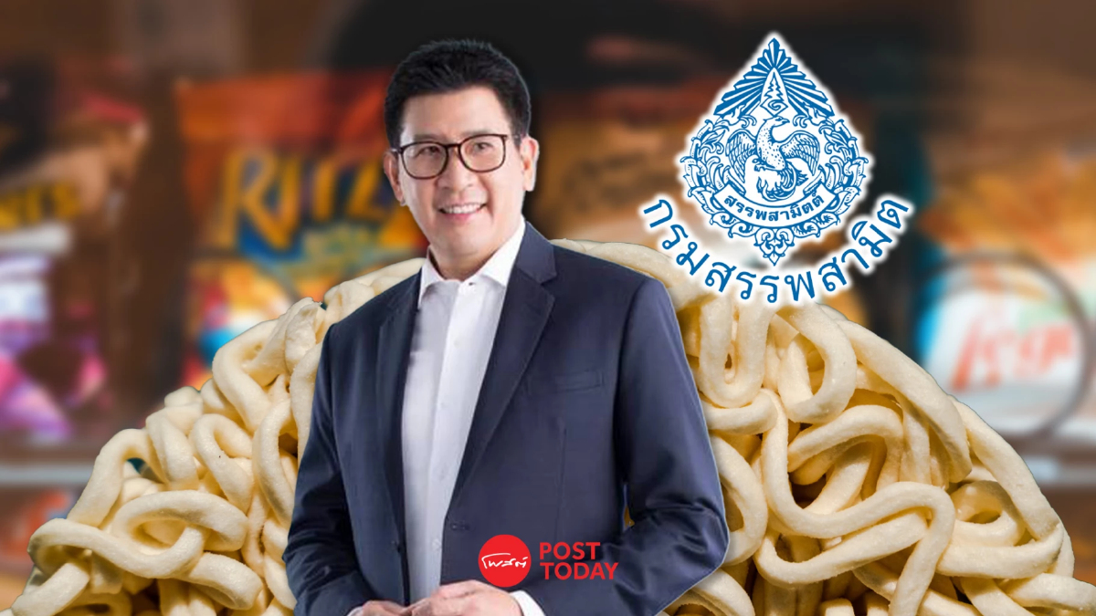 สรรพสามิต จ่อเก็บภาษีตามความเค็ม ตั้งเป้าคนไทยลดบริโภคโซเดียม สรรพสามิต จ่อเก็บภาษีตามความเค็ม ตั้งเป้าคนไทยลดบริโภคโซเดียม