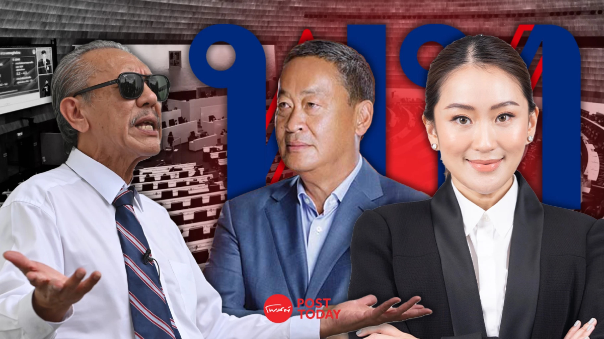 ชูวิทย์ แฉ เศรษฐา แรงสะเทือน วัดใจ เพื่อไทย เปลี่ยนตัว แคนดิเดตนายกฯ ชูวิทย์ แฉ เศรษฐา แรงสะเทือน วัดใจ เพื่อไทย เปลี่ยนตัว แคนดิเดตนายกฯ