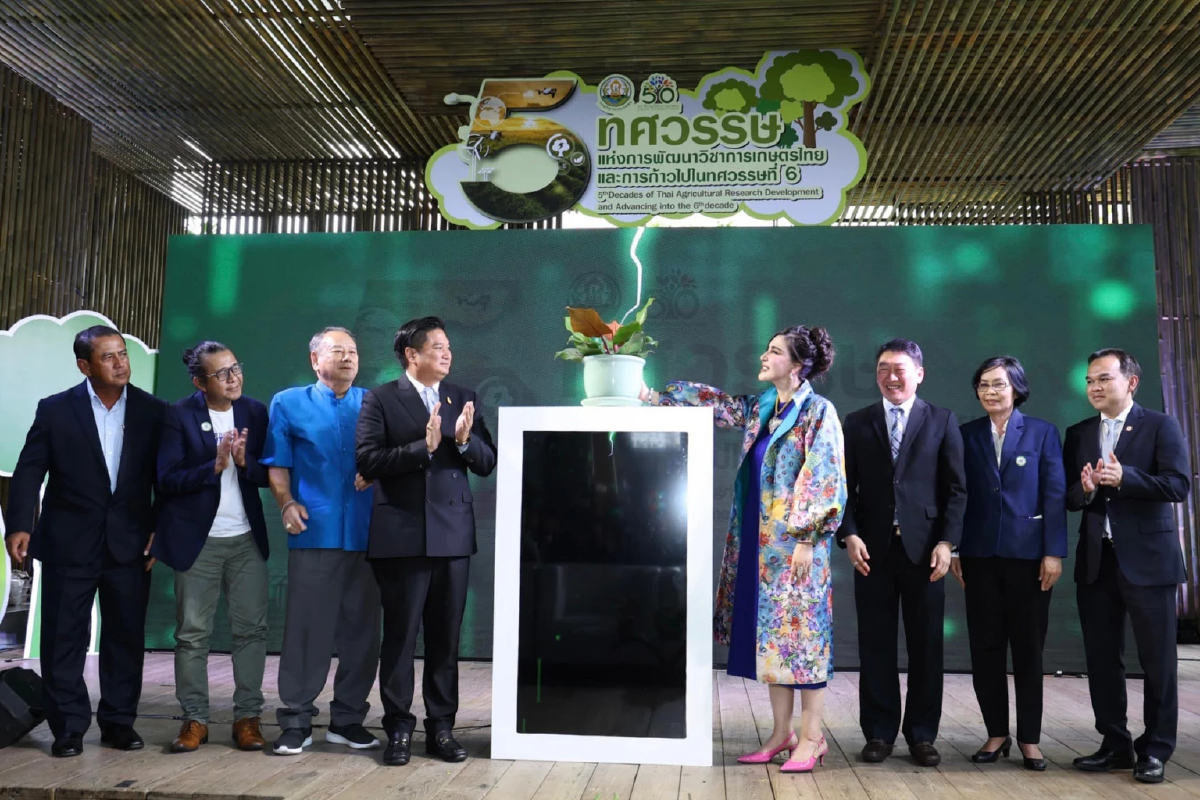 ปิดฉากนิทรรศการ 5 ทศวรรษกรมวิชาการเกษตร เพื่ออนาคตภาคเกษตรไทยยั่งยืน ปิดฉากนิทรรศการ 5 ทศวรรษกรมวิชาการเกษตร เพื่ออนาคตภาคเกษตรไทยยั่งยืน