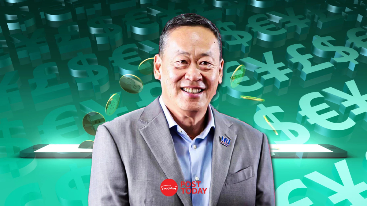 เศรษฐา หวังเสียงหนุนรัฐสภา ดันเป็นนายกฯ ลุยดิจิทัลวอลเล็ตทันที เศรษฐา หวังเสียงหนุนรัฐสภา ดันเป็นนายกฯ ลุยดิจิทัลวอลเล็ตทันที