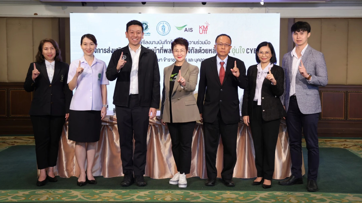 กทม จับมือ AIS เดินหน้าขยายผลหลักสูตร อุ่นใจไซเบอร์ สู่ 437 โรงเรียนสังกัด กทม กทม จับมือ AIS เดินหน้าขยายผลหลักสูตร อุ่นใจไซเบอร์ สู่ 437 โรงเรียนสังกัด กทม
