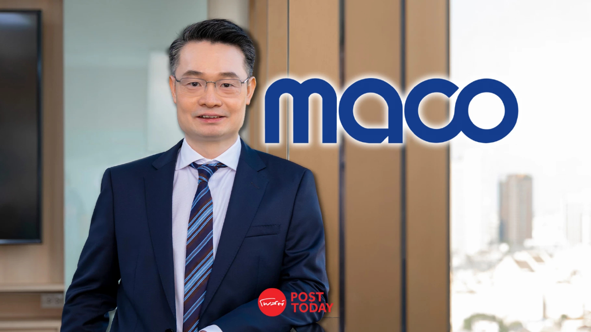 MACO อวดผลงานแกร่ง พร้อมทรานฟอร์มธุรกิจสู่ผู้นำด้านเทคโนโลยีอาเซียน MACO อวดผลงานแกร่ง พร้อมทรานฟอร์มธุรกิจสู่ผู้นำด้านเทคโนโลยีอาเซียน