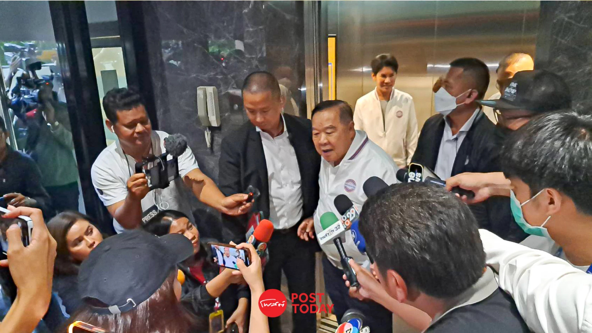 ประวิตร ยังนิ่ง หลังมีข่าว สส.พลังประชารัฐบางส่วน อาจไปร่วมรัฐบาลเพื่อไทย ประวิตร ยังนิ่ง หลังมีข่าว สส.พลังประชารัฐบางส่วน อาจไปร่วมรัฐบาลเพื่อไทย