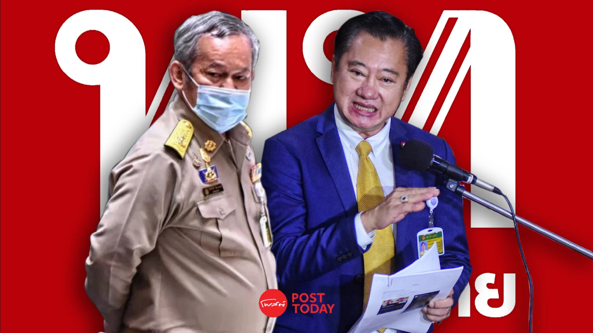 สว.เสียงแตกเพื่อไทยจับขั้วใหม่ตั้งรัฐบาลแยกทางก้าวไกล สว.เสียงแตกเพื่อไทยจับขั้วใหม่ตั้งรัฐบาลแยกทางก้าวไกล