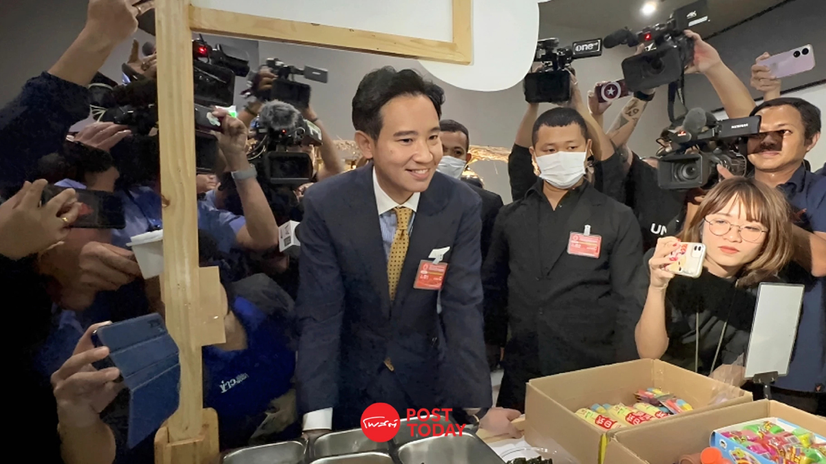"พิธา" ย้ำยังไม่พิจารณาโหวตนายกฯ จากเพื่อไทย "พิธา" ย้ำยังไม่พิจารณาโหวตนายกฯ จากเพื่อไทย