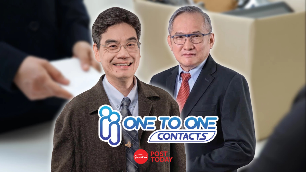 “คณาวุฒิ วรรทนธีรัช-อภิวัฒน์ มุตตามระ” ลาออกบอร์ด OTO มีผล 22 ส.ค.66 “คณาวุฒิ วรรทนธีรัช-อภิวัฒน์ มุตตามระ” ลาออกบอร์ด OTO มีผล 22 ส.ค.66