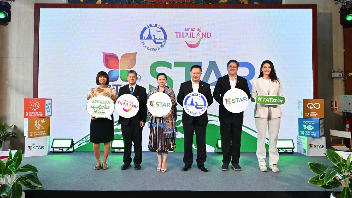 ททท.ยกระดับผู้ประกอบการผ่านโครงการSTARสร้างท่องเที่ยวไทยยั่งยืน ททท.ยกระดับผู้ประกอบการผ่านโครงการSTARสร้างท่องเที่ยวไทยยั่งยืน