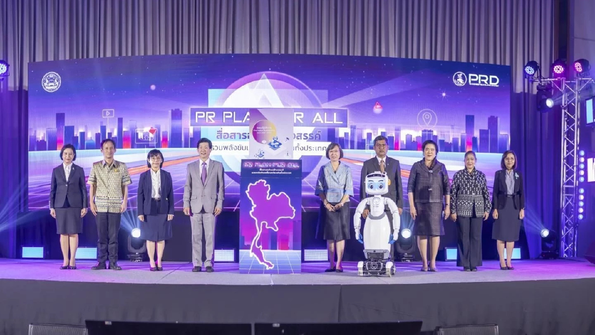 กรมประชาสัมพันธ์ เปิดใช้งานเว็บไซต์กลางของประเทศไทย www.thailand.go.th กรมประชาสัมพันธ์ เปิดใช้งานเว็บไซต์กลางของประเทศไทย www.thailand.go.th