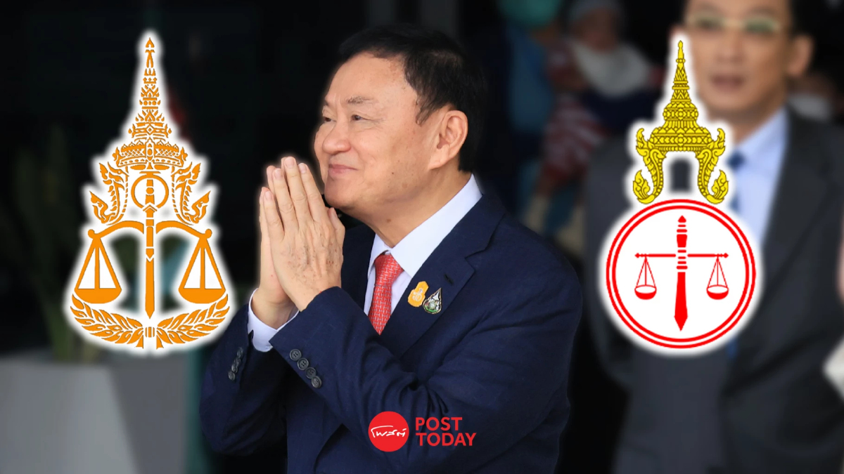 อัยการธนกฤต กางกฎหมาย เปิดอัตราโทษ ทักษิณ 3 คดีใหญ่ อัยการธนกฤต กางกฎหมาย เปิดอัตราโทษ ทักษิณ 3 คดีใหญ่