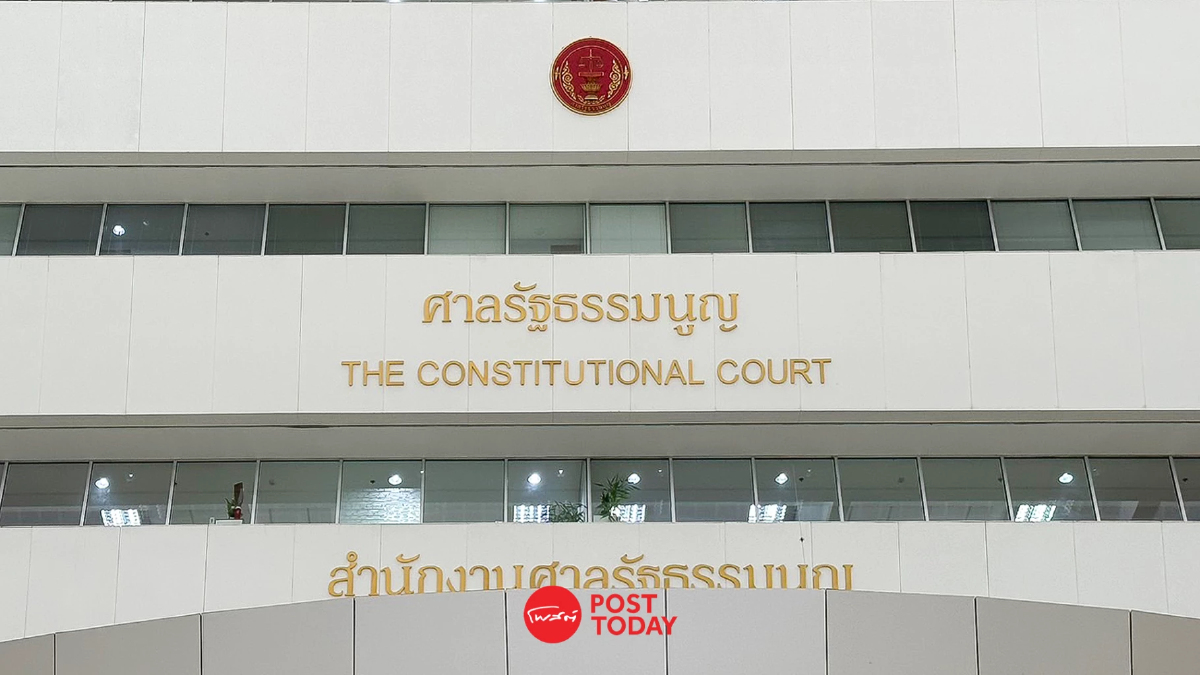 ศาลรธน.ขยาย30วันพิธา-ก้าวไกลแจงข้อหาล้มล้างการปกครอง ศาลรธน.ขยาย30วันพิธา-ก้าวไกลแจงข้อหาล้มล้างการปกครอง
