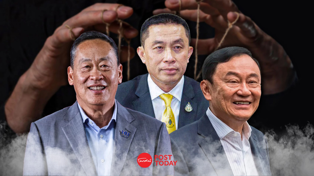 ย้อนรอย นอมินี นิติกรรมอำพราง จาก ทักษิณ ศักดิ์สยาม สู่ เศรษฐา แสนสิริ? ย้อนรอย นอมินี นิติกรรมอำพราง จาก ทักษิณ ศักดิ์สยาม สู่ เศรษฐา แสนสิริ?