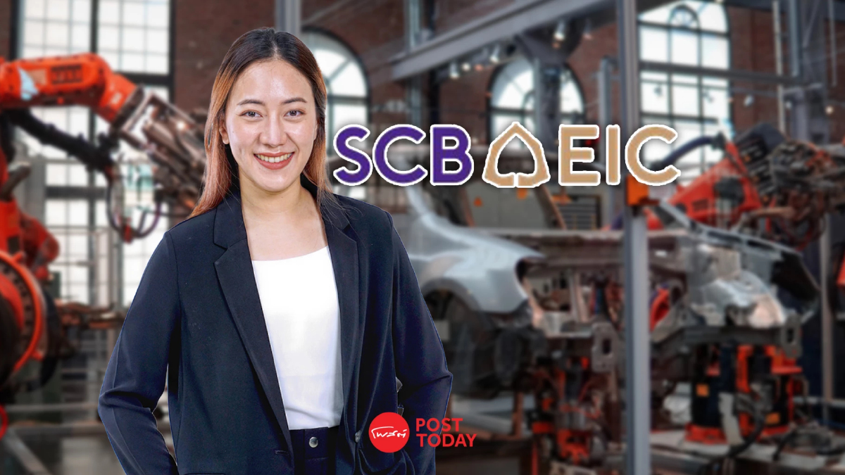 SCB EIC ชี้ยานยนต์ปี 66 มีแววฟื้นตัว แต่ต้องจับตากำลังซื้อและส่งออกชะลอ SCB EIC ชี้ยานยนต์ปี 66 มีแววฟื้นตัว แต่ต้องจับตากำลังซื้อและส่งออกชะลอ