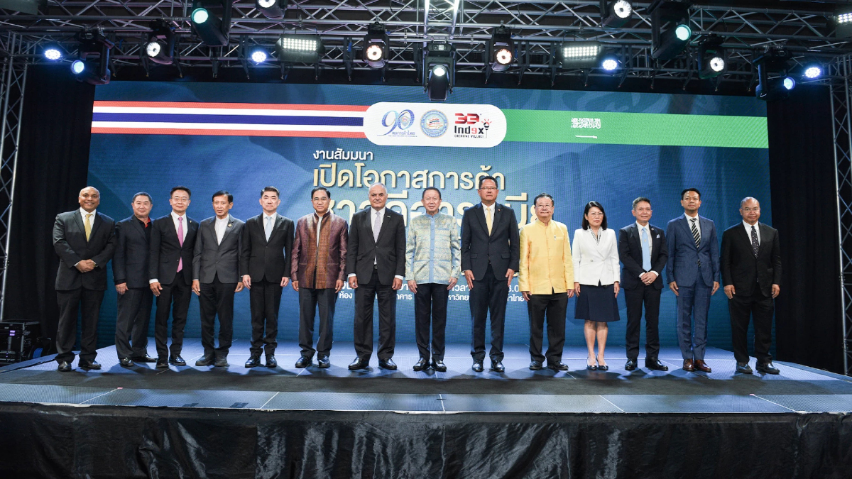 ยักษ์ใหญ่นักธุรกิจไทย ตบเท้า เข้าร่วมงานแสดงสินค้า Thailand Mega Fair 2023 ยักษ์ใหญ่นักธุรกิจไทย ตบเท้า เข้าร่วมงานแสดงสินค้า Thailand Mega Fair 2023