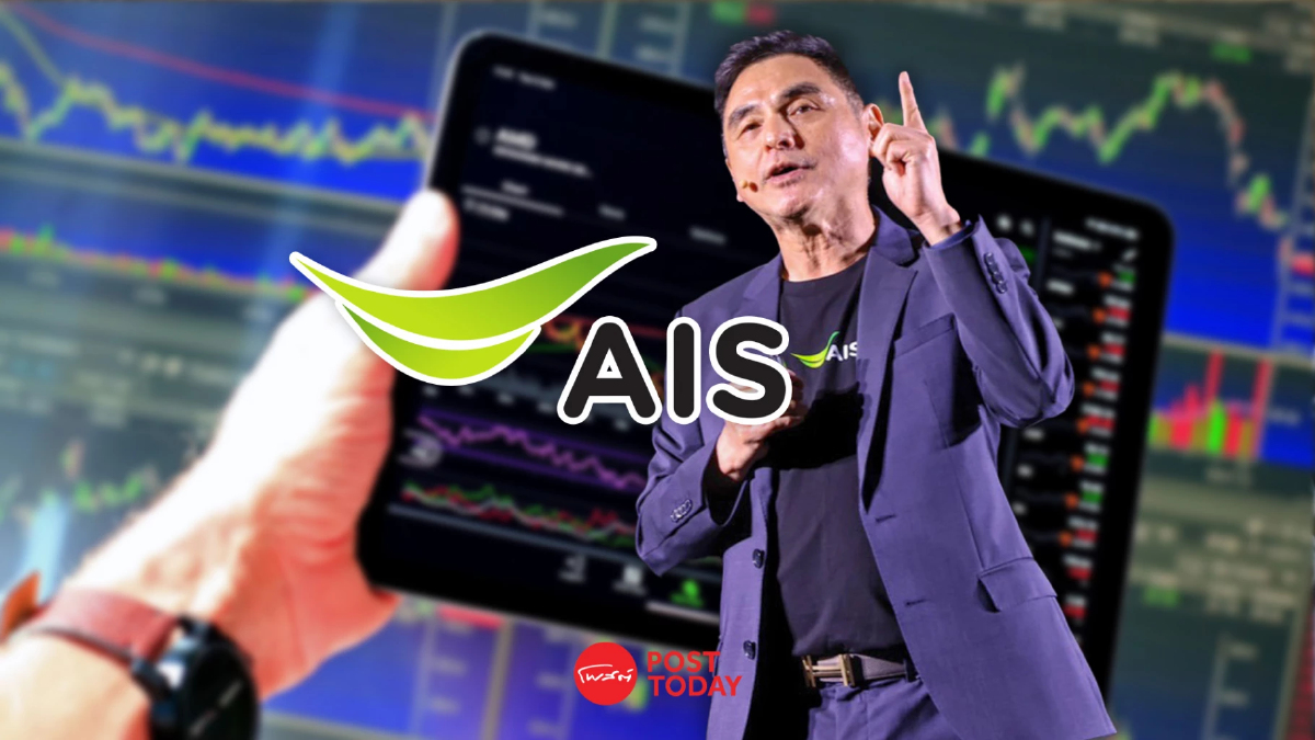 ADVANC โชว์กำไร Q2/66 พุ่ง 14% แตะ 7,180 ล้าน แจกปันผลระหว่างกาล 4 บาท/หุ้น ADVANC โชว์กำไร Q2/66 พุ่ง 14% แตะ 7,180 ล้าน แจกปันผลระหว่างกาล 4 บาท/หุ้น