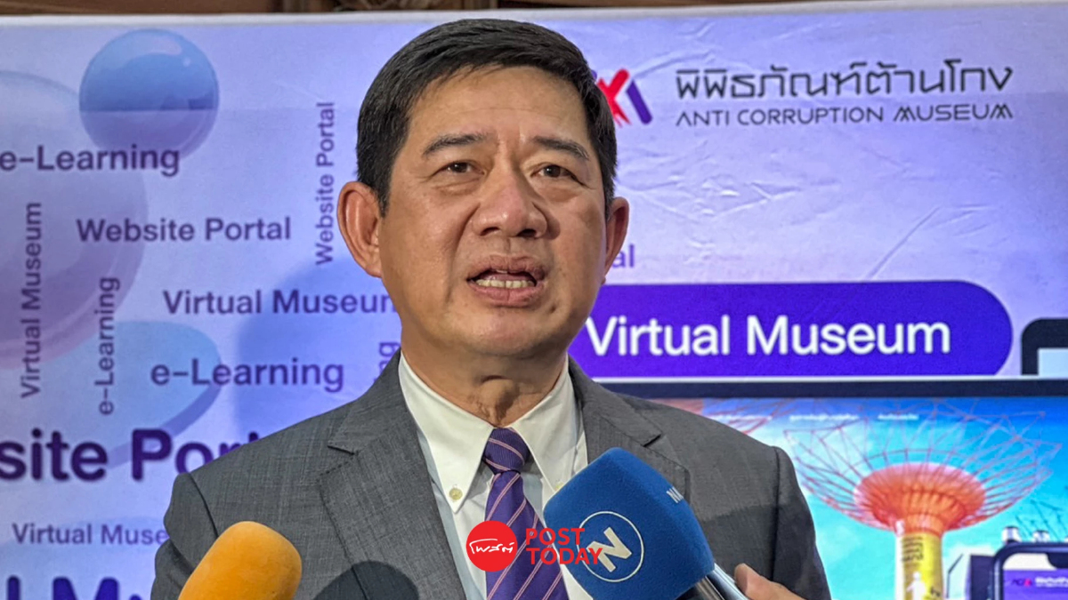 ป.ป.ช. ยื่นอุทธรณ์ คำสั่งศาลปกครองสูงสุด เปิดข้อมูล นาฬิการหรู "ประวิตร" ป.ป.ช. ยื่นอุทธรณ์ คำสั่งศาลปกครองสูงสุด เปิดข้อมูล นาฬิการหรู "ประวิตร"