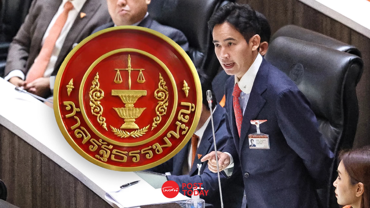 'พิธา'ยื่นศาลรธน.ขอขยายเวลาแจงปมถือหุ้นiTVเป็นครั้งที่2 'พิธา'ยื่นศาลรธน.ขอขยายเวลาแจงปมถือหุ้นiTVเป็นครั้งที่2