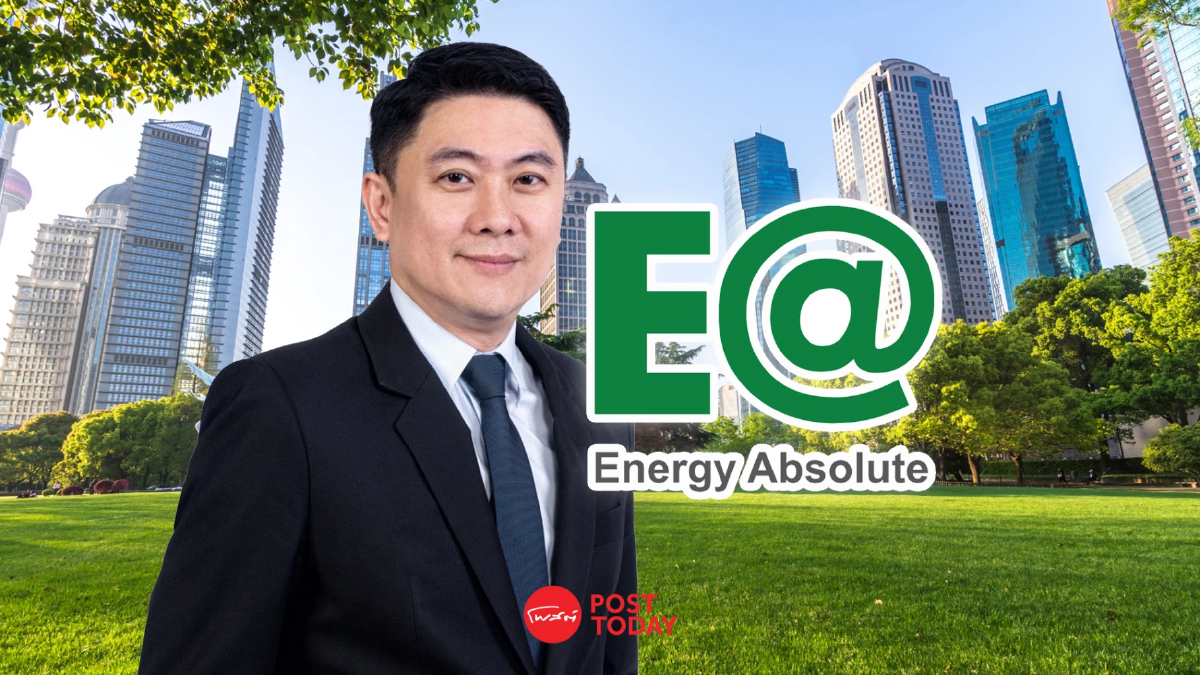 EA จ่อออกหุ้นกู้กรีนบอนด์ 3 รุ่น อายุ 1-5 ปี ชูผลตอบแทน 3.20-4.15% ต่อปี EA จ่อออกหุ้นกู้กรีนบอนด์ 3 รุ่น อายุ 1-5 ปี ชูผลตอบแทน 3.20-4.15% ต่อปี