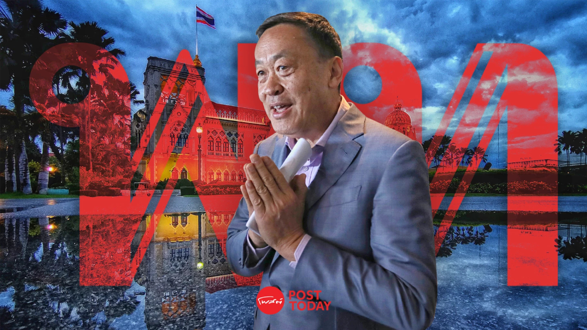 100วัน เข็น เศรษฐา ชิงนายกฯ ก้าวเดิน เพื่อไทย ครั้งเดียวผ่าน หรือ วันเดียวจอด 100วัน เข็น เศรษฐา ชิงนายกฯ ก้าวเดิน เพื่อไทย ครั้งเดียวผ่าน หรือ วันเดียวจอด