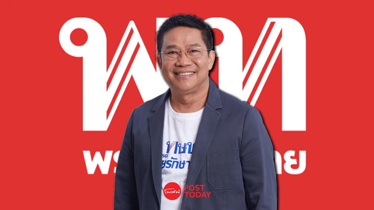 เปิดประวัติ 'พิชิต ชื่นบาน' มือกม.ตระกูลชินวัตร ติดโผรมต.รัฐบาลเศรษฐา เปิดประวัติ 'พิชิต ชื่นบาน' มือกม.ตระกูลชินวัตร ติดโผรมต.รัฐบาลเศรษฐา