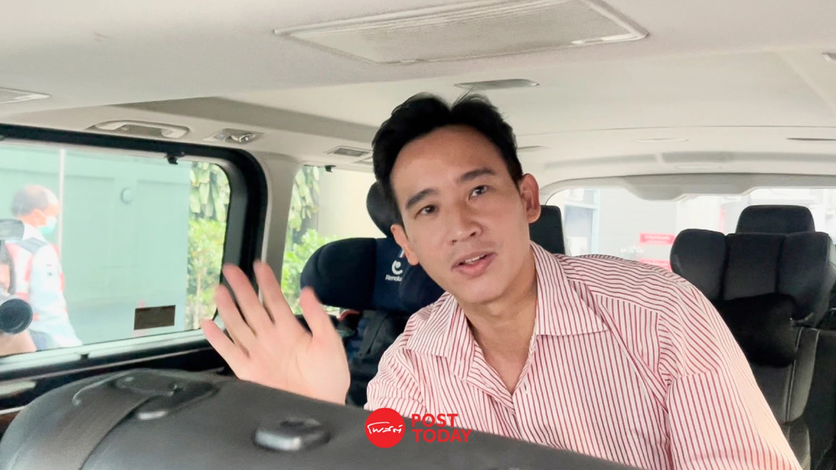 'พิธา'เผย'ก้าวไกล'ไร้ข้อสรุปโหวต'แคนดิเดตนายกฯ'เพื่อไทย 'พิธา'เผย'ก้าวไกล'ไร้ข้อสรุปโหวต'แคนดิเดตนายกฯ'เพื่อไทย