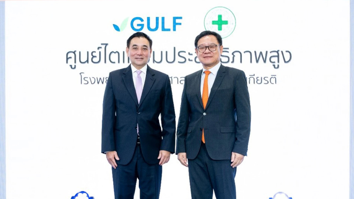 กัลฟ์ ส่งพลังธุรกิจ สู่การพัฒนาคุณภาพชีวิต ความเป็นอยู่ที่ดีของคนในสังคม กัลฟ์ ส่งพลังธุรกิจ สู่การพัฒนาคุณภาพชีวิต ความเป็นอยู่ที่ดีของคนในสังคม