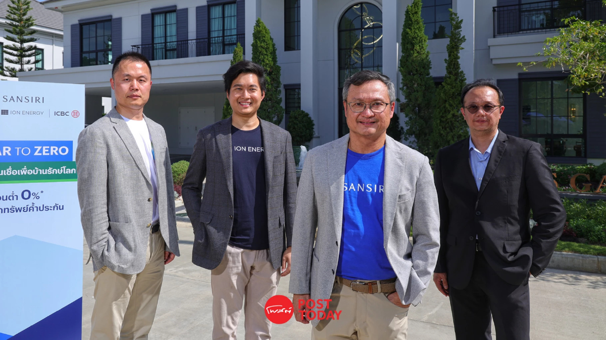 SIRI ผนึก 3 พันธมิตร เปิดตัว “SOLAR to ZERO” สินเชื่อเงินกู้เพื่อบ้านรักษ์โลก SIRI ผนึก 3 พันธมิตร เปิดตัว “SOLAR to ZERO” สินเชื่อเงินกู้เพื่อบ้านรักษ์โลก