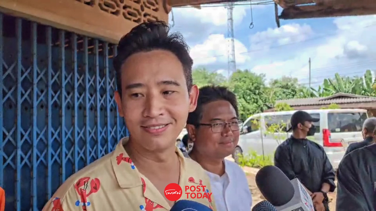 พิธาเผย โพลบอกคนทุกวัยสนใจการเมืองเป็นพิเศษ ชี้รัฐบาลต้องทำตามสัญญา พิธาเผย โพลบอกคนทุกวัยสนใจการเมืองเป็นพิเศษ ชี้รัฐบาลต้องทำตามสัญญา